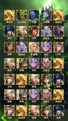 神殿消消消  v5.0.33图3