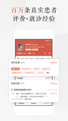 小鹿中医  v3.2.9图3