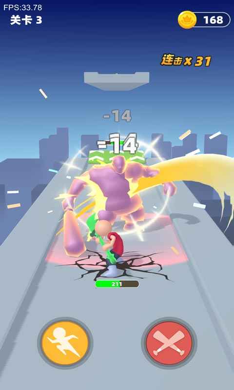 吃我一神棍  v1.0.1图3