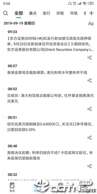 久期财经