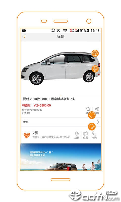 V展  v01.001.0147图2