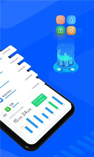 时间统计局  v1.5.3图2