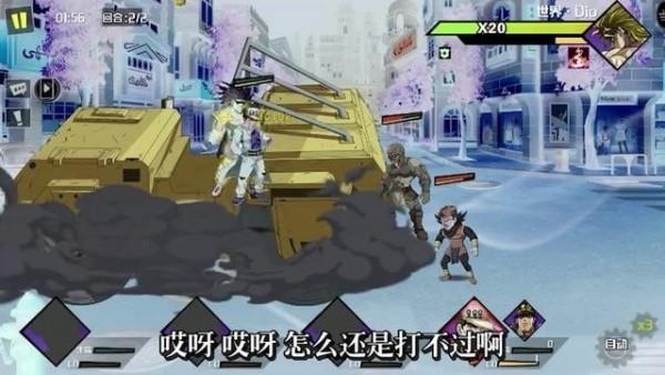 不灭星尘  v1.0.0图2