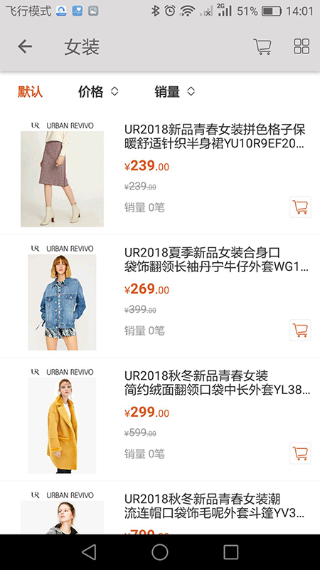 BB购购  v1.0图3