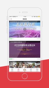 光明日报  v10.4.17图3