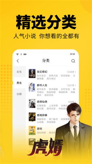 蓝光小说  v9.9.9图2