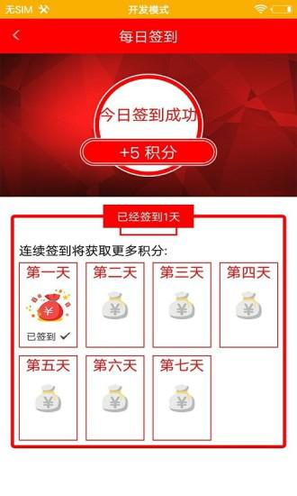 智慧永清  v5.8.0图3