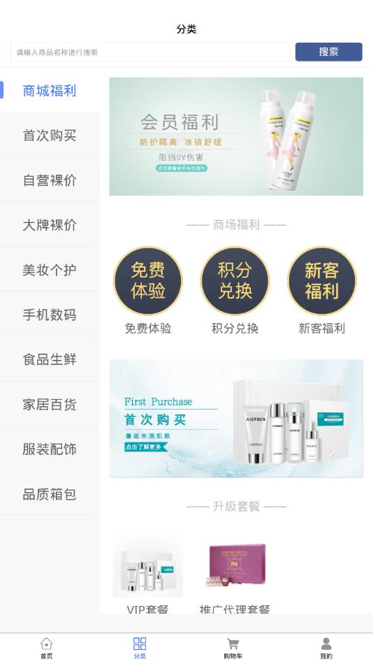 皇渊精选  v1.2.70图3