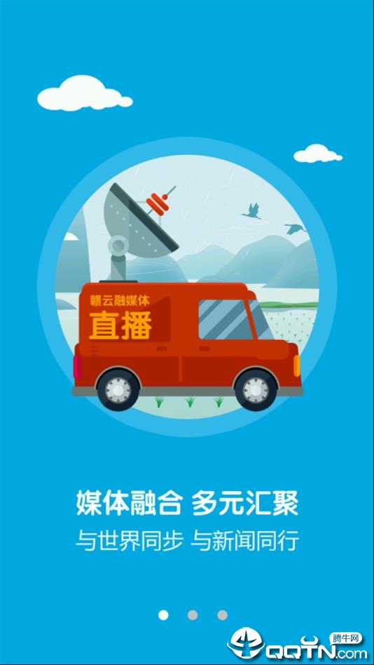 画屏分宜  v3.06.03图2