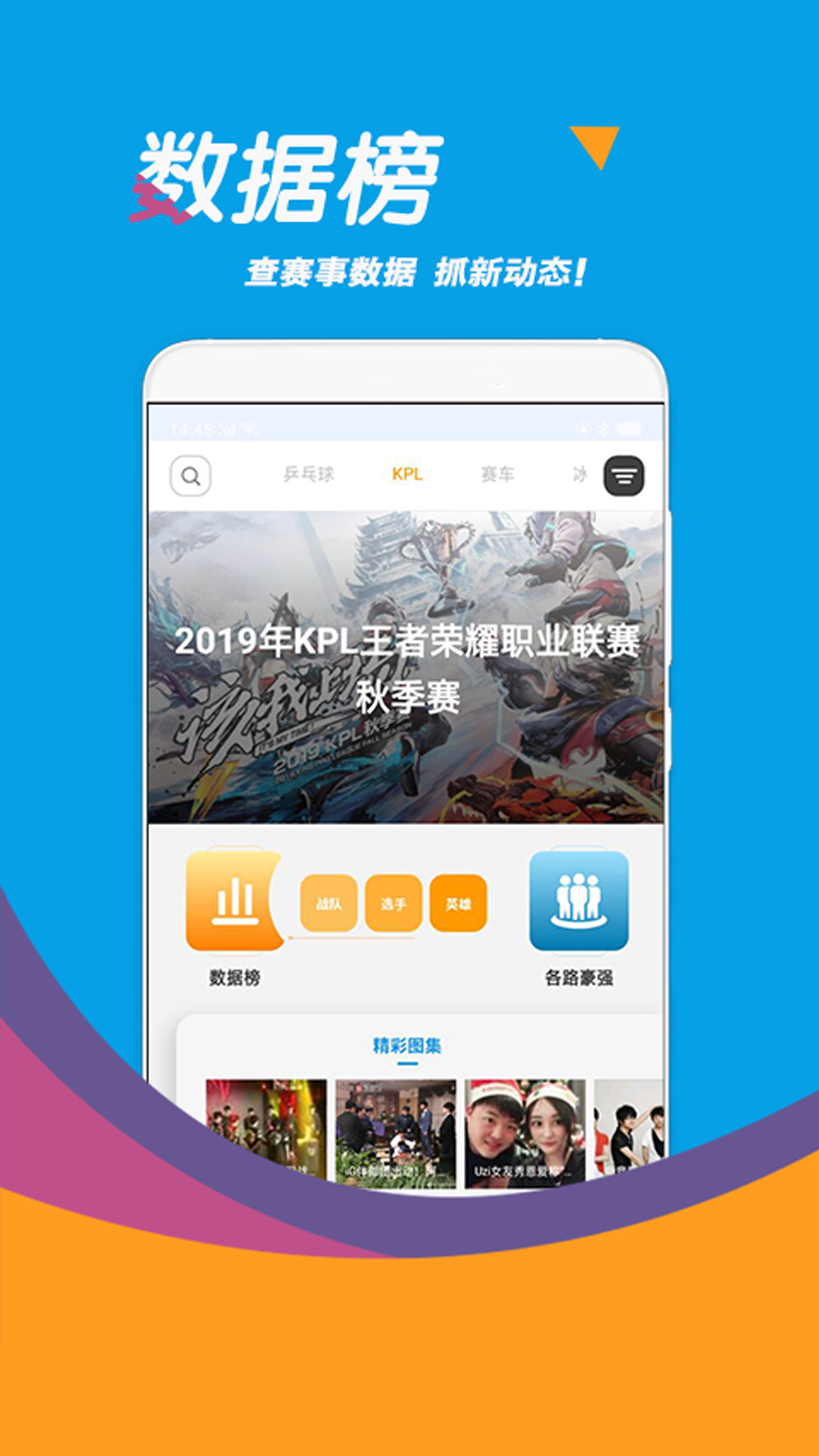 星世界  v1.0图4