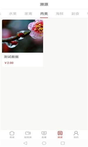 点e点  v1.3.5.2图3