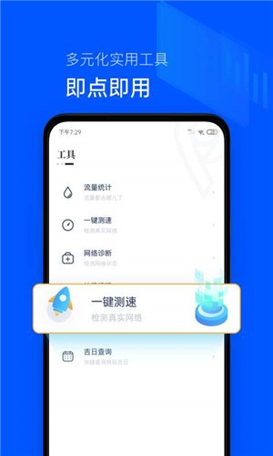 时间统计局  v1.5.3图3