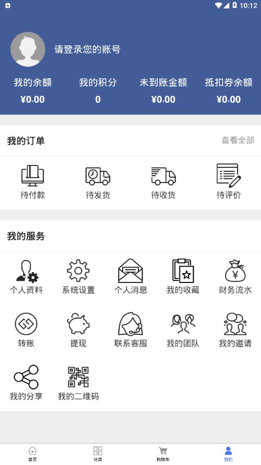 皇渊精选  v1.2.70图4