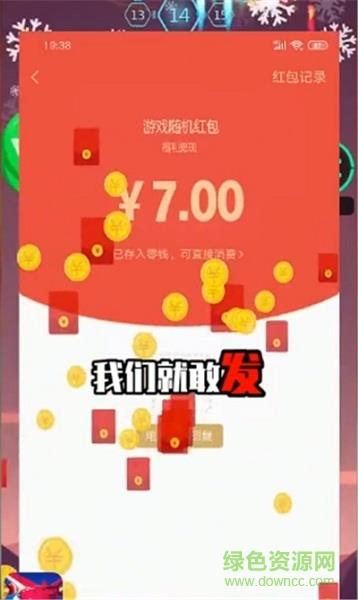 打爆球球