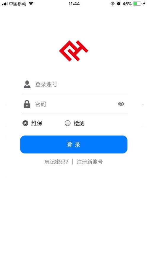 广东消防技术服务