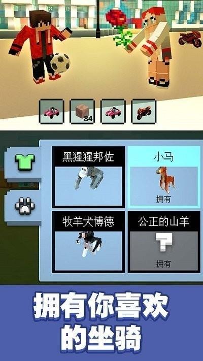 冒险沙盒世界3d  v1.0图2