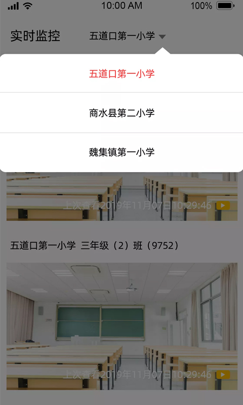 青橙尖子班  v1.1.0图3