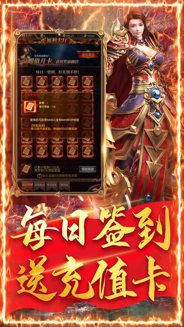 星锐传奇复古版