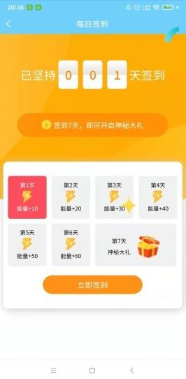 萌猫矿工  v2.0.0图3