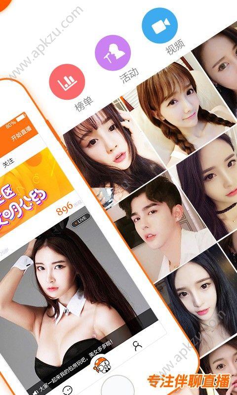 丫播  v9.8.1图2