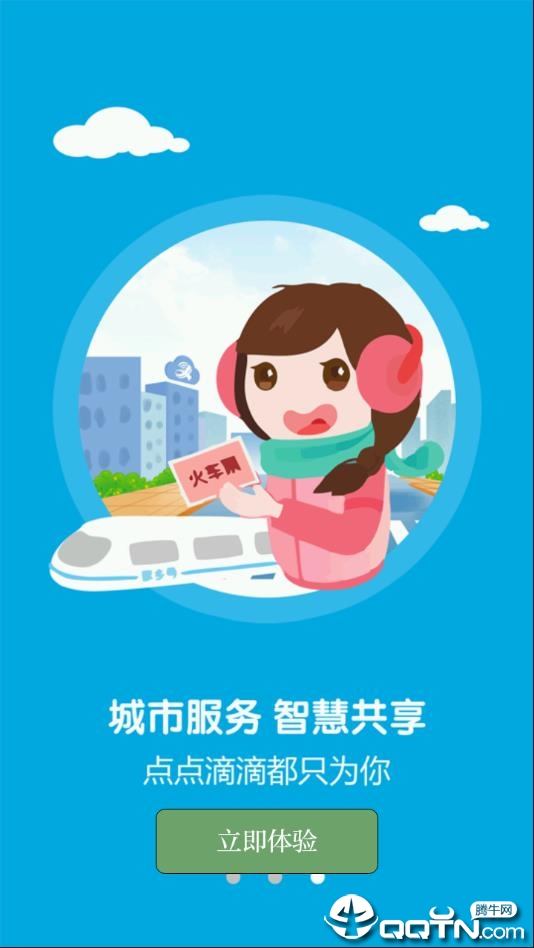 画屏分宜  v3.06.03图4