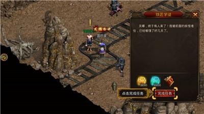 华夏契约  v2.0图2