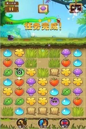 快乐连连消红包版  v1.0.0图2