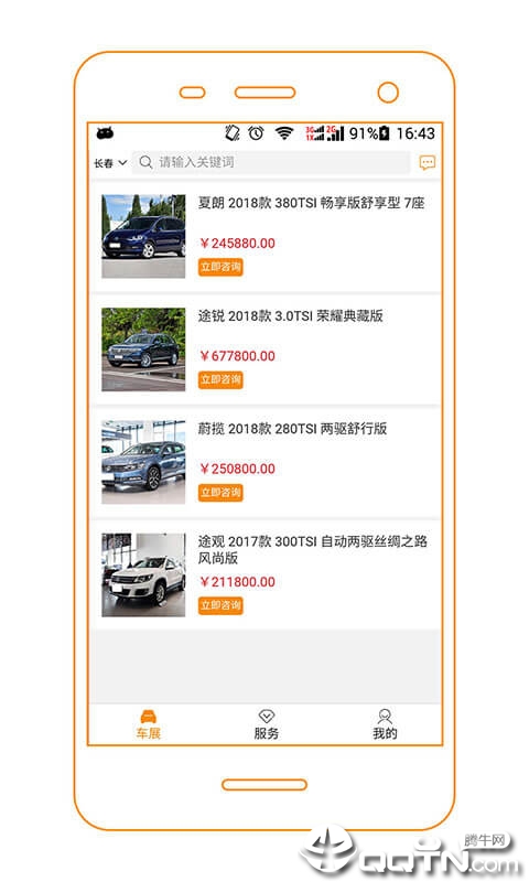 V展  v01.001.0147图1