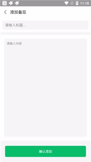 小钱随手记