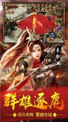 冰雪皇城传奇单职业传奇
