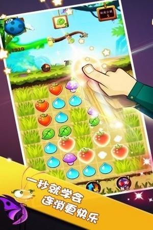 快乐连连消红包版  v1.0.0图4