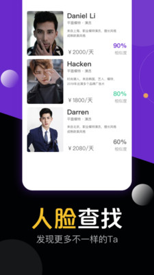 全网艺拍  v1.0.0图3
