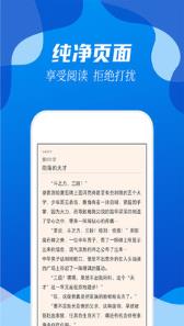 你是我的荣耀小说  v1.0图2