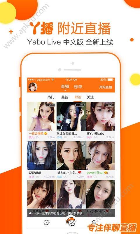 丫播  v9.8.1图3
