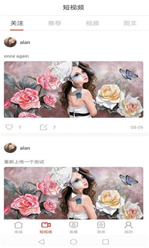 点e点  v1.3.5.2图4