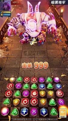神殿消消消