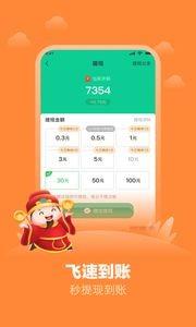 同乡红包群  v1.0.1图3