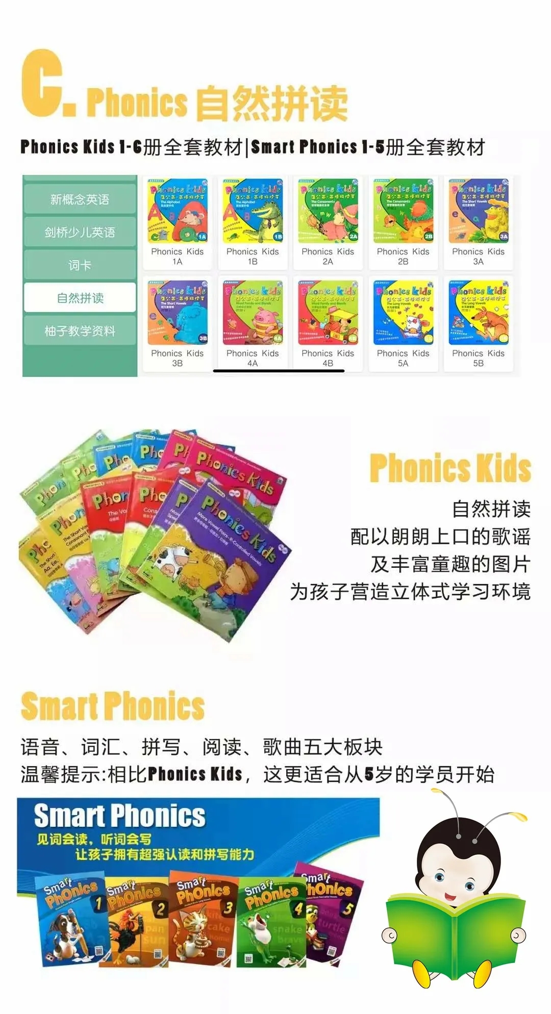 流利教育  v4.1.20.119564图3