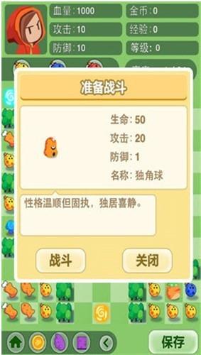 小红爱魔塔  v1.0图2