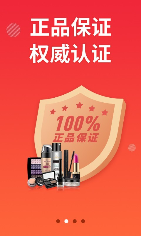 Lets购  v1.0.0图2