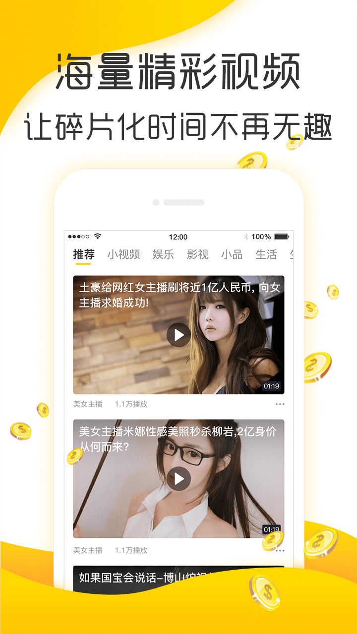 小桔文摘  v2.0.7图3