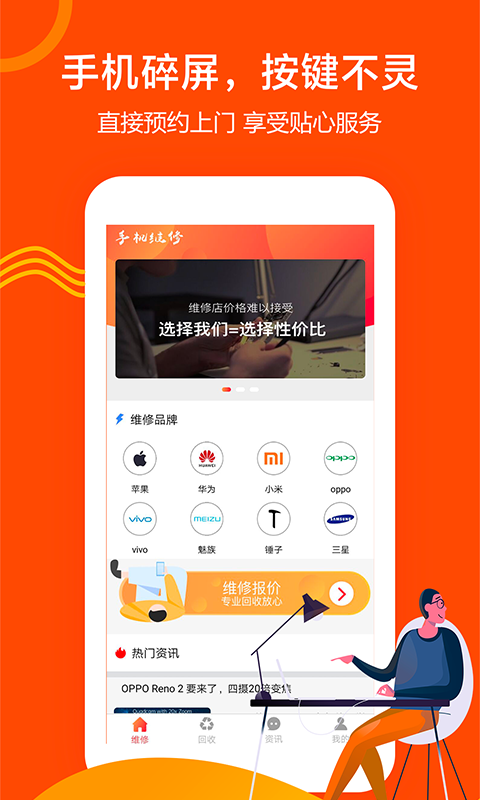 魔法现金  v1.0图1
