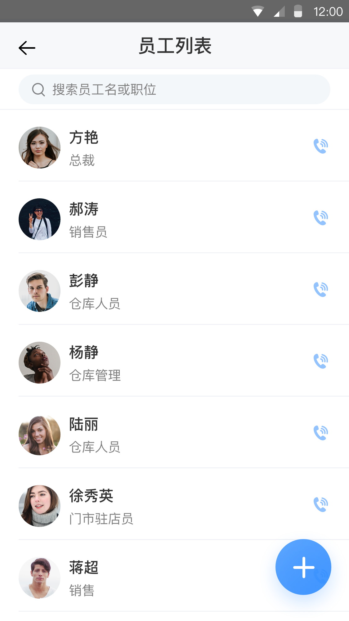 有数派商家版  v1.7.0图4