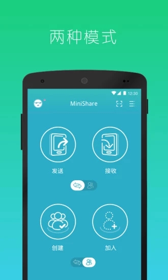 快牙精简版  v1.6.3图2