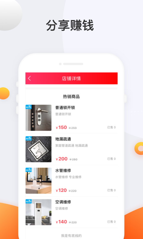 鸽子生活