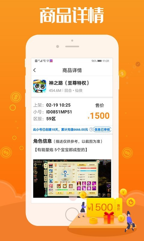 懂福利  v1.0.3图1