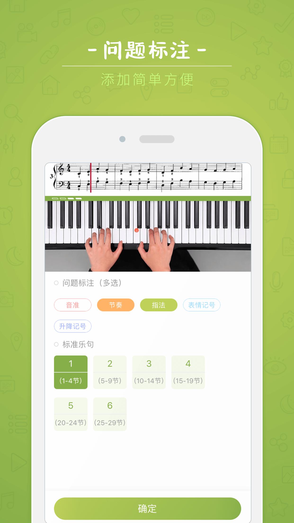 小猪慢弹老师
