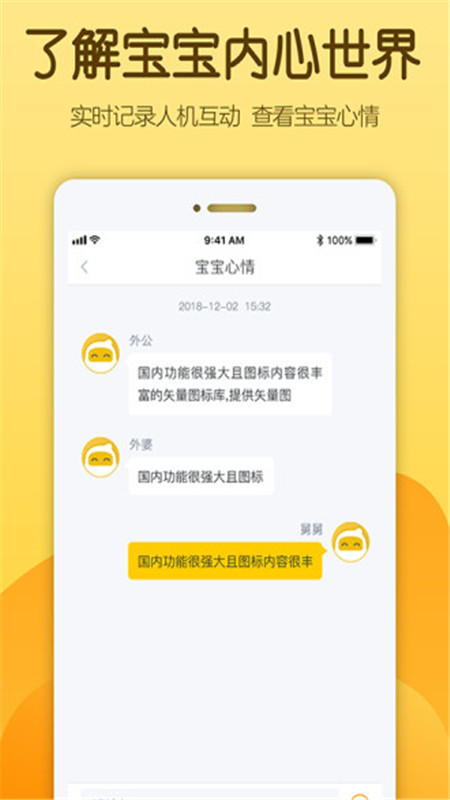 佩尼阅读  v6.1.2图3