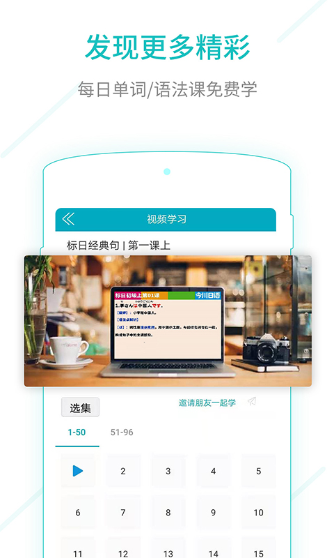 日本語  v1.0.0图3