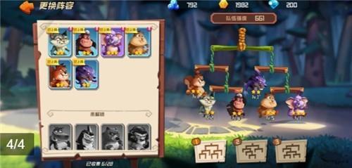 弹射大师  v1.0.0图1